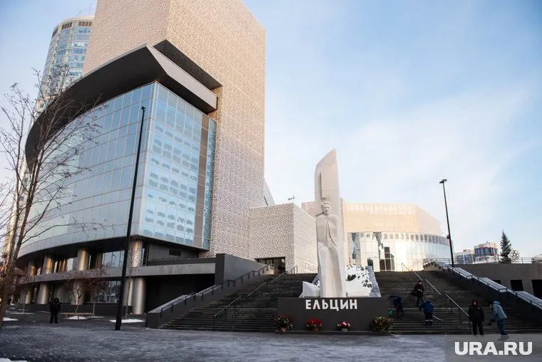У Ельцин Центра может появиться конкурент
