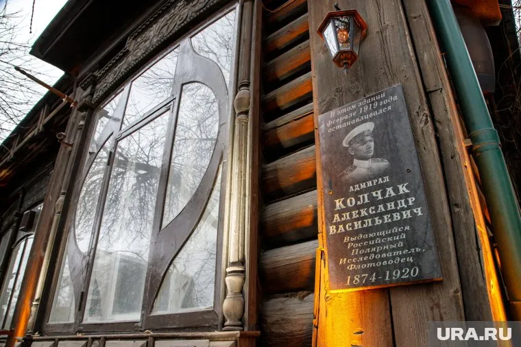 Где-то висят мемориальные доски, посвященные Колчаку, а в Перми будут митинговать его противники