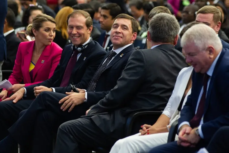 Онлайн-трансляция. ЭКСПО-2025