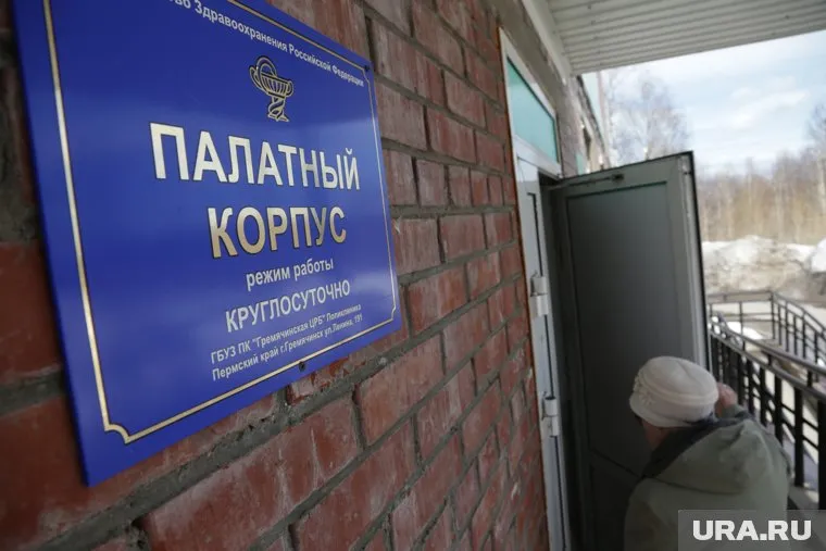 В больницах Кизеловского угольного бассейна мало узких специалистов