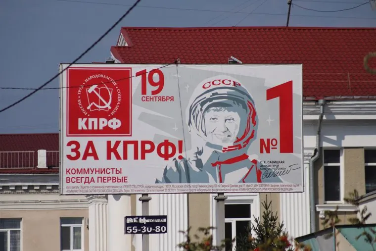 Разное. Курган 