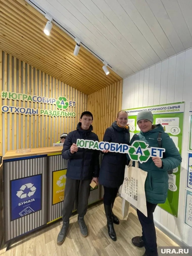 Экоцентр «Югра собирает» открылся 26 октября в Нижневартовске