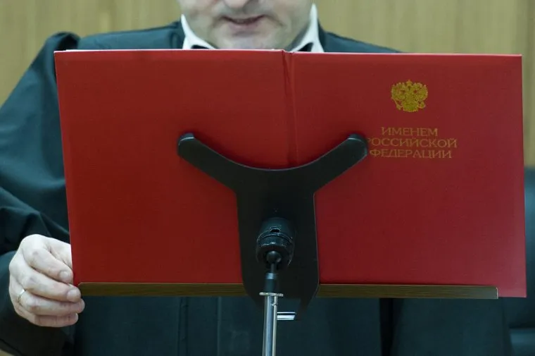 Приговор по делу Кинева. Екатеринбург