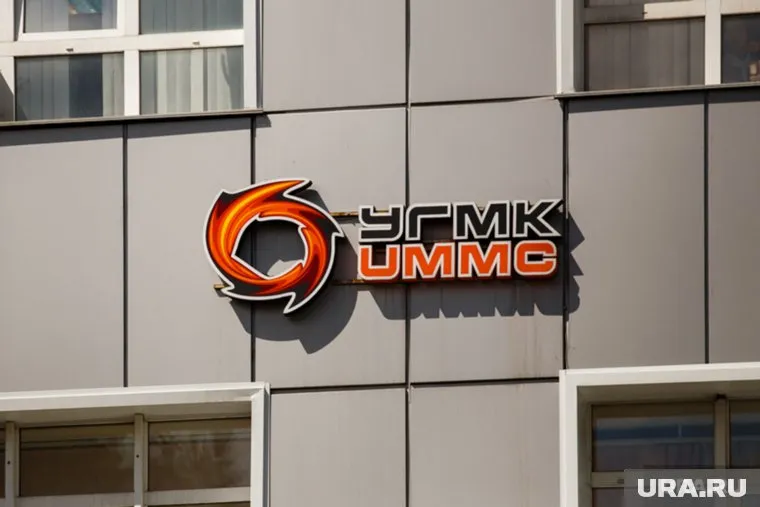 Предприятие выставлено на продажу