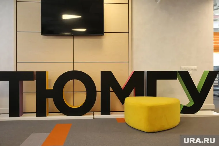 ТюмГУ занял 35-38 место в Московском международном рейтинге «Три миссии университета»