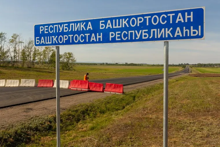 Город в ремонте. Магнитогорск