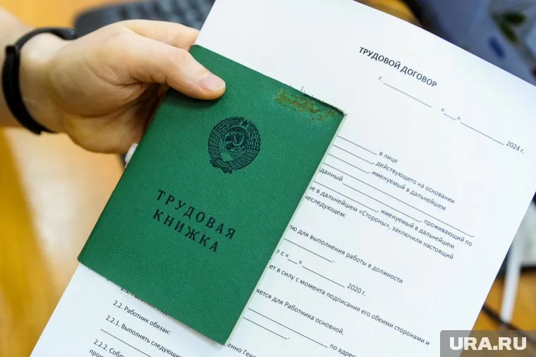 В Тазовском районе был уволен чиновник в связи с утратой доверия