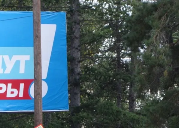 Фотография из галереи