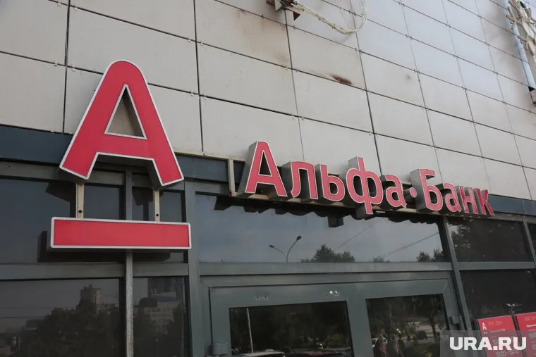 Киев заявил о национализации «Альфа-банка»