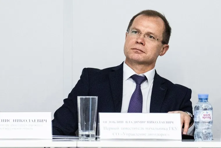 Семинар «3D система нивелирования для асфальтных и бетонных работ». Екатеринбург