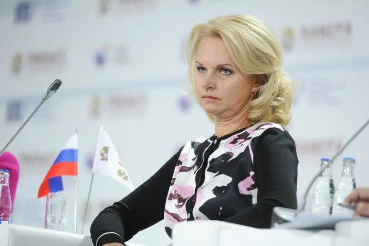 Гайдаровский форум. 14 января 2015г Москва, голикова татьяна