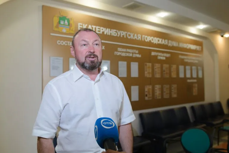 Последнее заседание Городской Думы Екатеринбурга Шестого созыва, тестов виктор