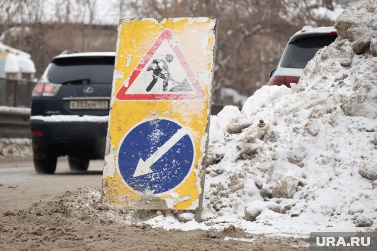 Ограничения связаны со строительными работами