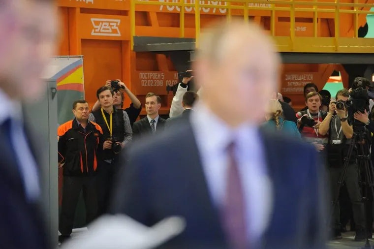 Визит Президента РФ Владимира Путина на "VI Всероссийский форум рабочей молодежи". Екатеринбург