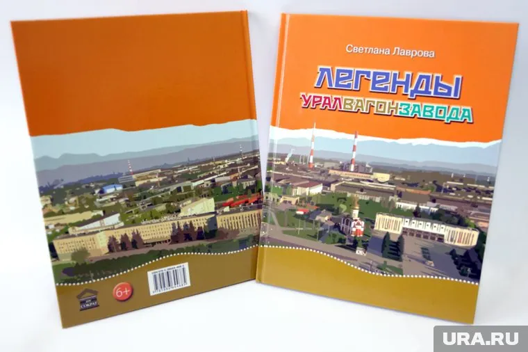 Первыми новую книгу увидят школьники Дзержинского района Нижнего Тагила