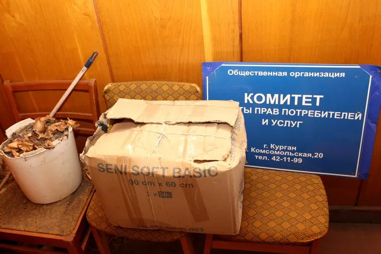 Обвалившийся потолок Комсомольская 20Курган, общественная организация