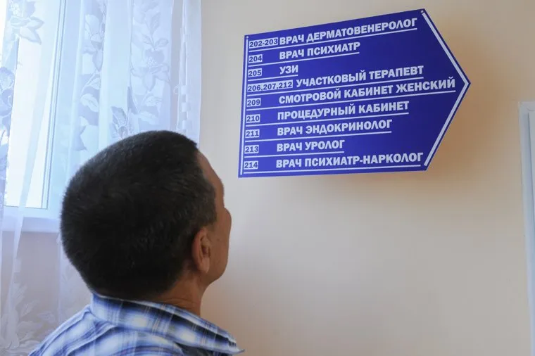 Поездка Алексея Текслера в Ашу. Челябинская область