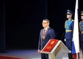 Челябинский губернатор официально вступил в должность