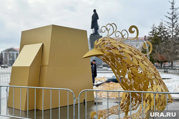 В Кургане начали собирать фигуру жар-птицы на центральной площади