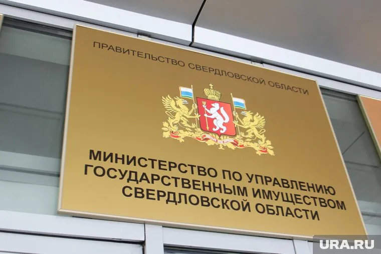 Расследование дела МУГИСО длится более 5 лет