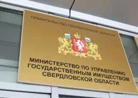 Замминистра Николаеву, проходящую по делу МУГИСО, прячут от СМИ