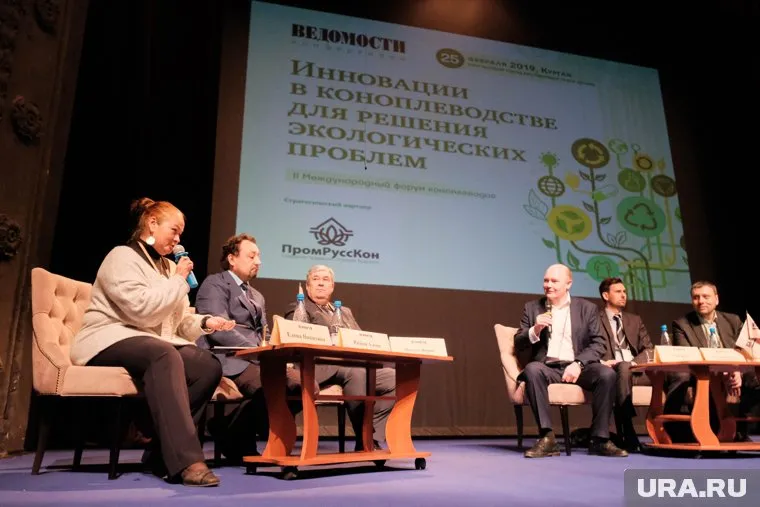 Соглашение с компанией «Промрусскон» власти подписали на международном форуме коноплеводов в Кургане