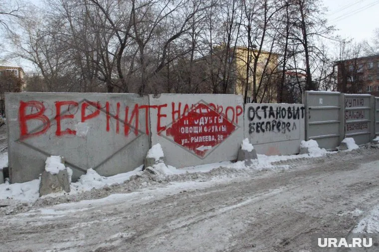 Стройка стала одной из горячих точек города (фото из архива)