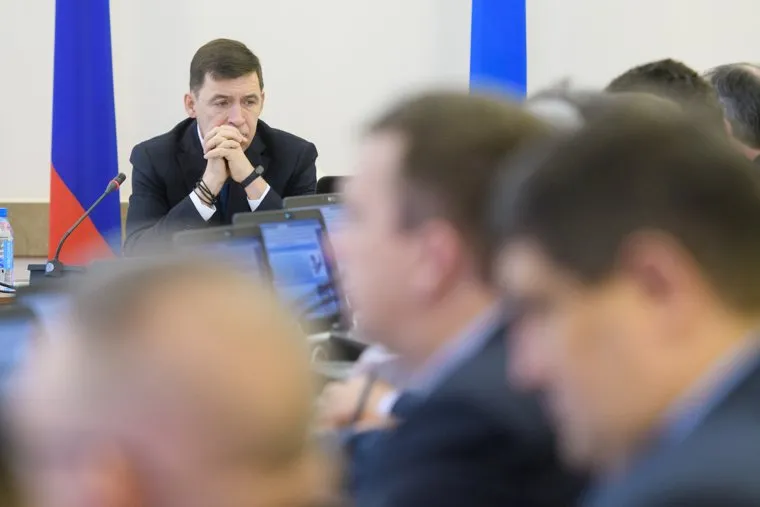 Заседание правительства Свердловской области. Екатеринбург, куйвашев евгений