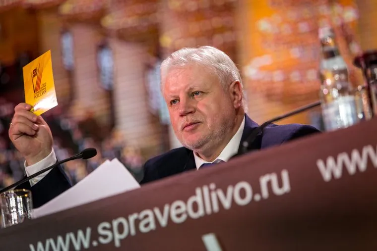 8 съезд СР. Москва, справедливая россия, миронов сергей, съезд