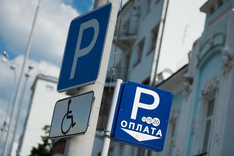 Паркоматы в зоне платной парковки. Екатеринбург 
