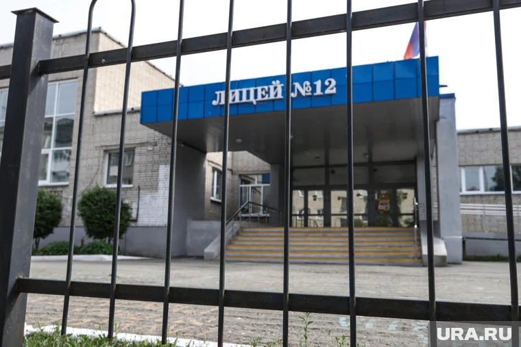 В лицее Кургане отменили уроки из-за тревоги