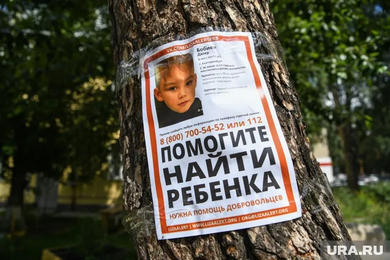 В деле о пропаже мальчика слишком мало зацепок, его не могут найти уже третьи сутки
