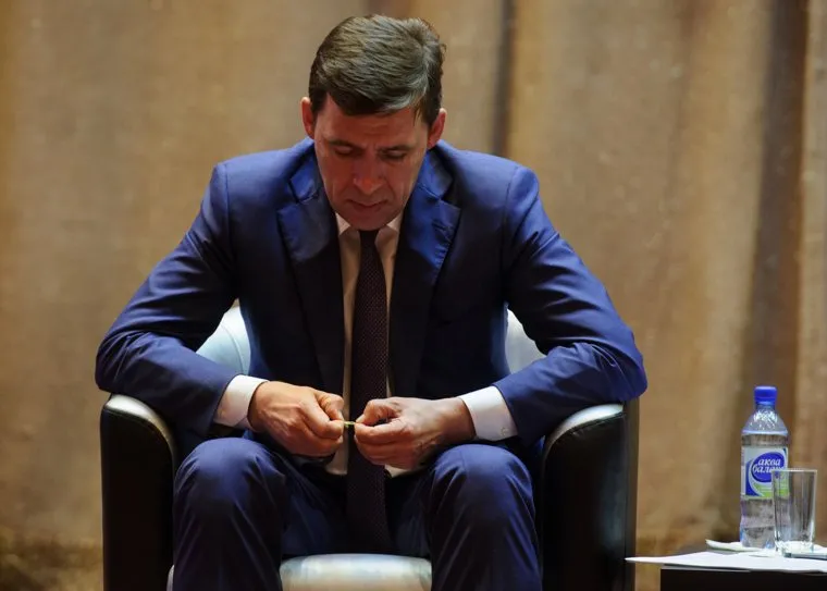 Встреча Евгения Куйвашева с партийным активом Горнозаводского управленческого округа. Нижний Тагил