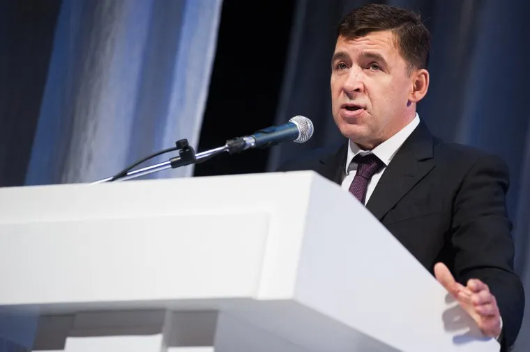 XXXIII внеочередная Конференция Свердловского регионального отделения «Единой России» в ЦК «Урал». Екатеринбург