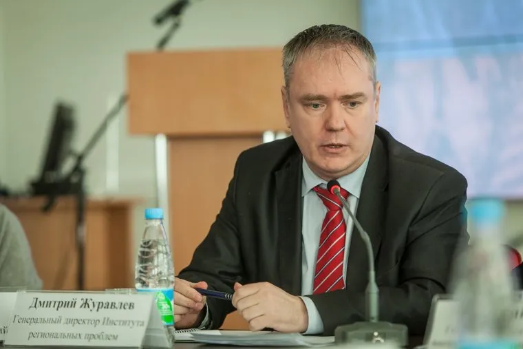 Экспертный совет в "Regnum". Москва