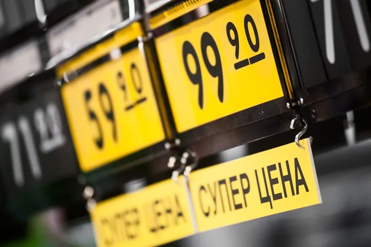 Открытие супермаркета «Перекресток». Екатеринбург