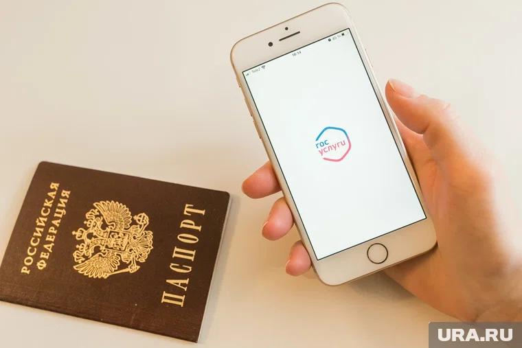 QR-код из «Госуслуг» планируется использовать как подтверждение личности 