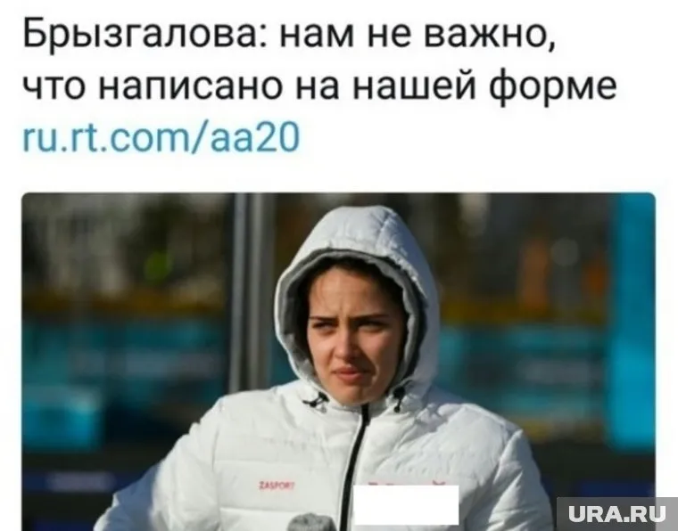 Сергею Колясникову не простят слово из трех букв на куртке керлингистки Брызгаловой