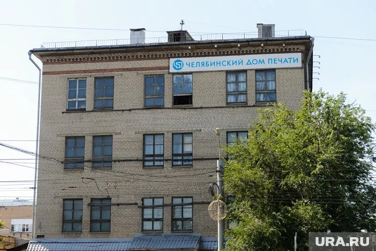 Здание пытались продать с 2015 года