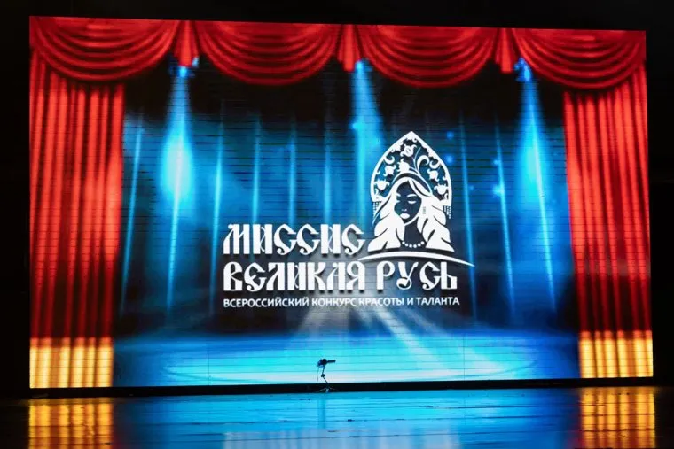 Конкурс прошел в Екатеринбурге 13 апреля