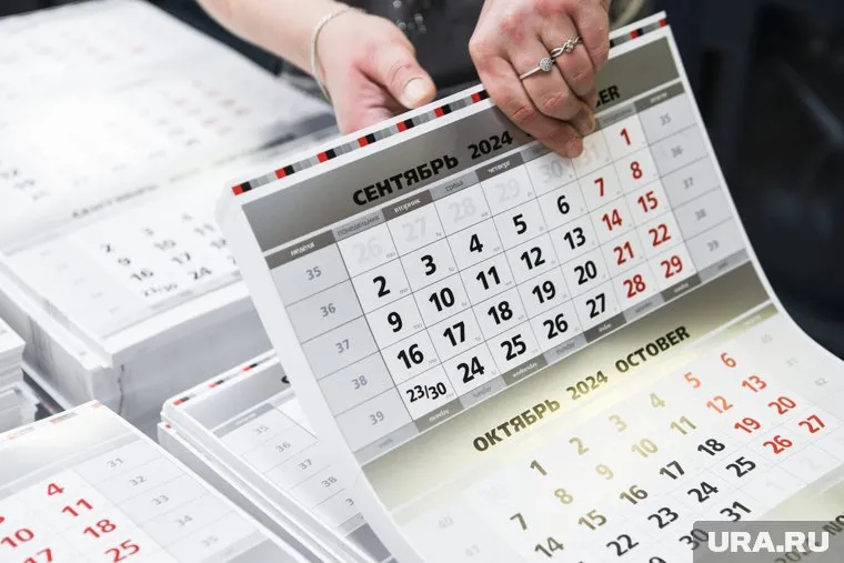 В июне стоит ожидать один дополнительный выходной в День России 12 числа