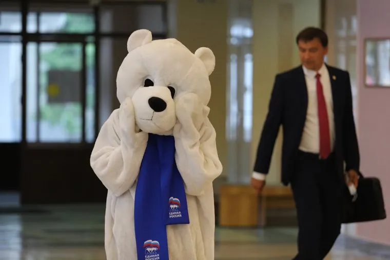 Конференция ЕР. Курган 