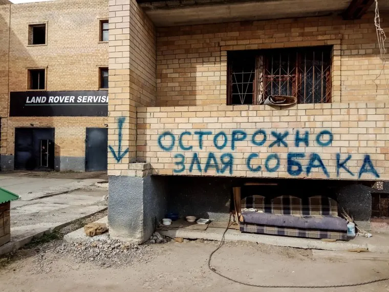 ОНФ - проверка безопасности долгостроев Тюмени для горожан. Тюмень