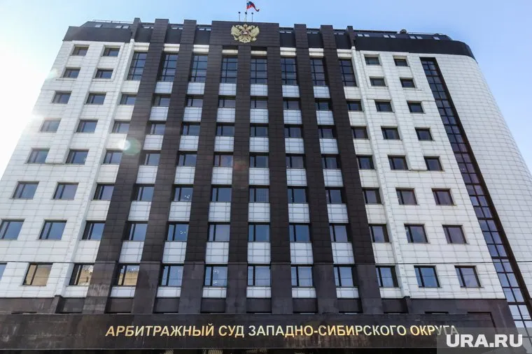 Дело поступило в арбитраж