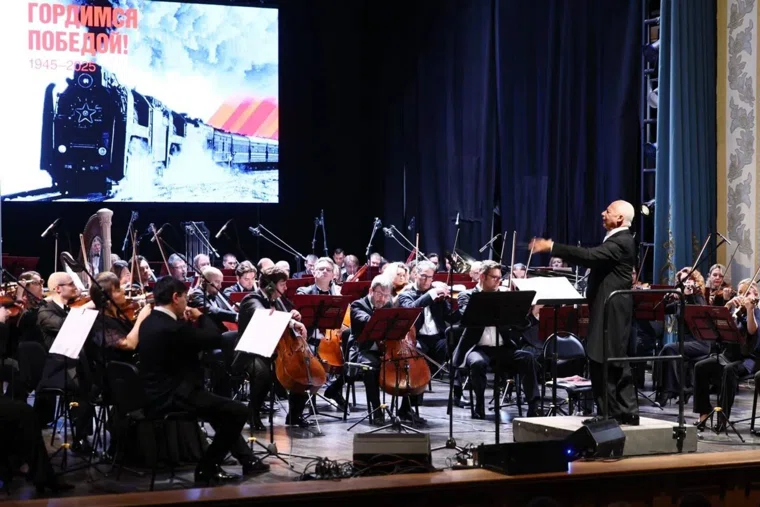 Национальный филармонический оркестр России выступил в Челябинске