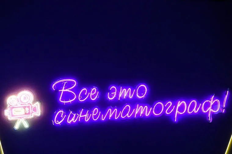 VEER mall на этапе подготовки к техническому открытию. Екатеринбург