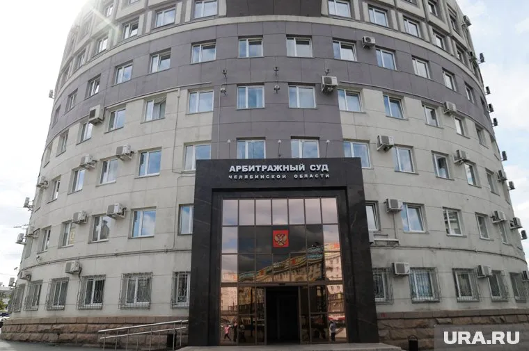 Москва объявила новый конкурс на председателя Арбитражного суда Челябинской области