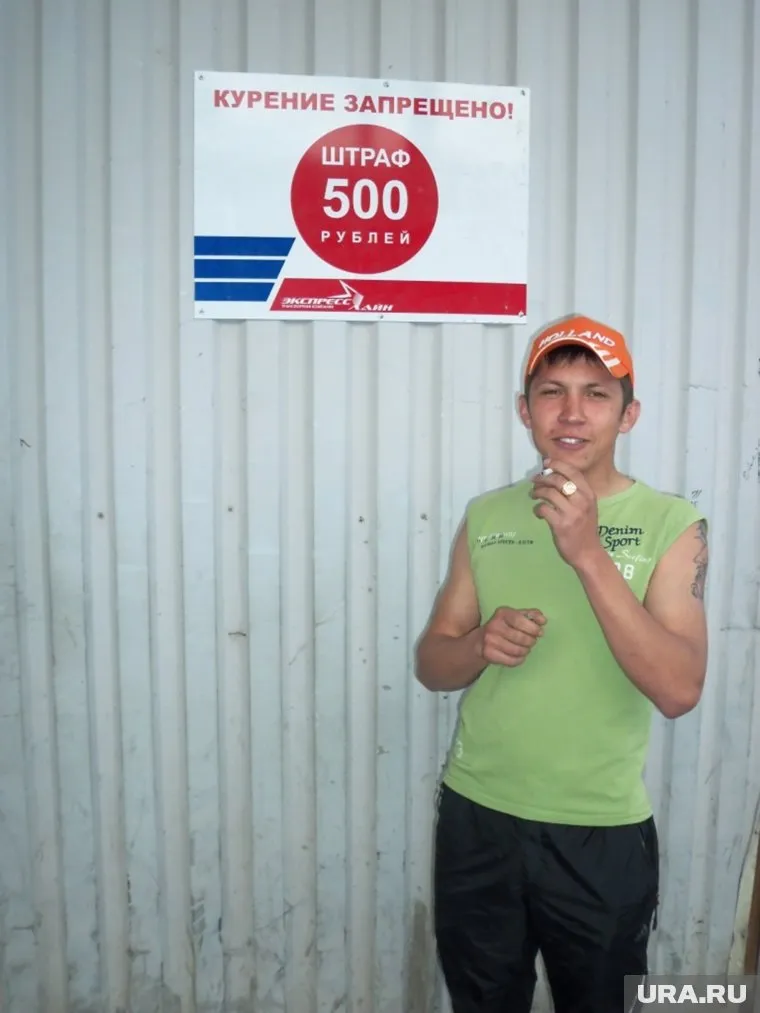 Участковый с сигаретой под запрещающей табличкой
