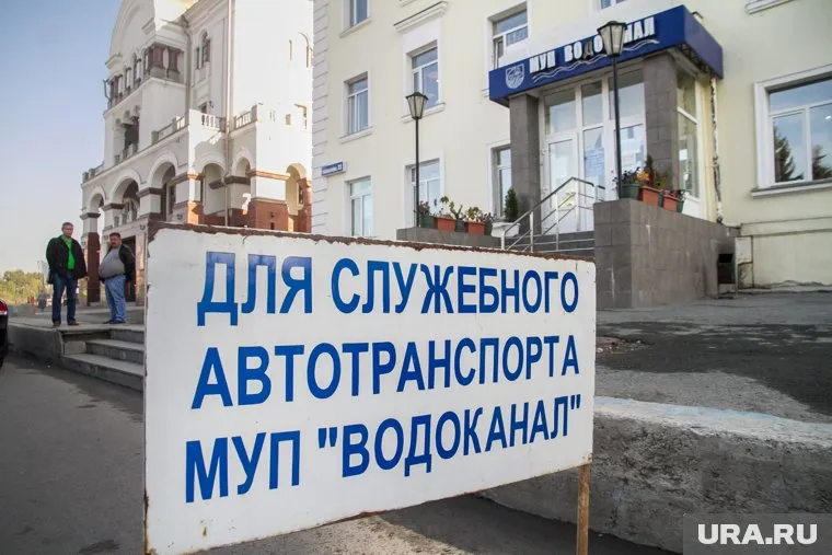 Вопрос о приватизации ЕМУП «Водоканал» — ключевой в екатеринбургской политике