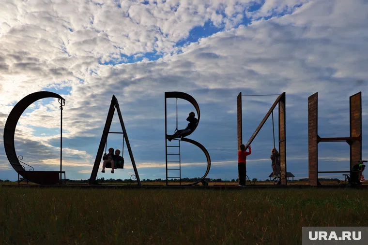 Различные курганские фестивали вышли в финал Международного конкурса